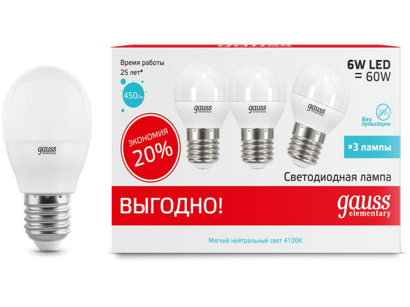 Лампа светодиодная Gauss Elementary 53226T 6Вт цок.:E27 шар 180B 4100K св.свеч.бел.нейт. (упак.:3шт)