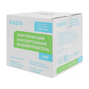 Водонагреватель Oasis Small 6KP 1.5кВт 6л электрический под раковиной/белый