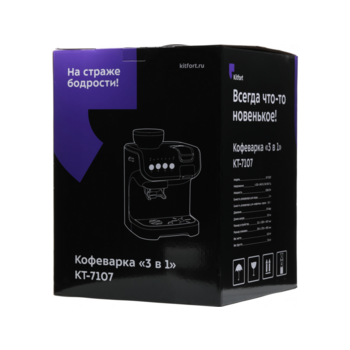 Кофеварка рожковая Kitfort КТ-7107 1560Вт черный/серебристый