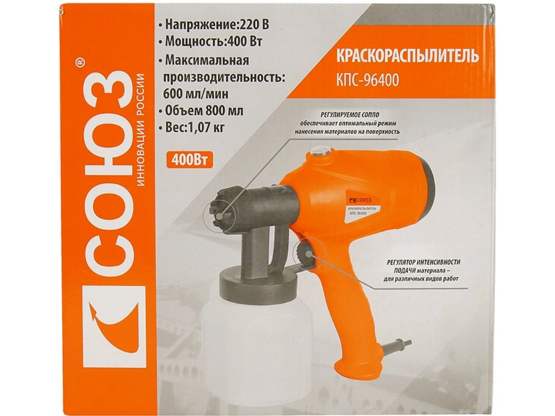 Краскопульт Союз КПС-96400 400Вт бак:800мл 600мл/мин