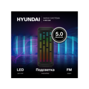 Минисистема Hyundai H-MC1236 черный 40Вт FM USB BT micro SD