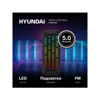 Минисистема Hyundai H-MC1236 черный 40Вт FM USB BT micro SD