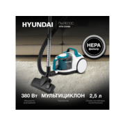 Пылесос Hyundai HYV-C5460 2200Вт белый/бирюзовый