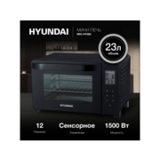 Мини-печь Hyundai MIO-HY088 23л. 1500Вт черный