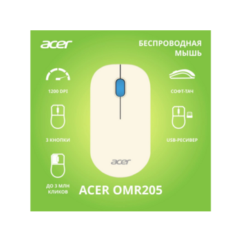 Мышь Acer OMR205 белый/голубой оптическая 1200dpi беспров. USB для ноутбука 2but (ZL.MCEEE.02H)