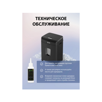 Cactus Шредер CS-SH-D6 с автоподачей (секр.P-4) фрагменты 120лист. 23лтр. скрепки скобы пл.карты {1993087}