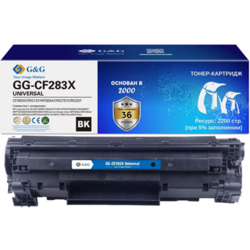 Картридж лазерный G&G GG-CF283X UNIVERSAL черный (2200стр.) для HP M125/125FM/125A/M127;Canon MF229dw/MF226dn/MF216n;HP M127FW/FN/M201/M225MFP/MFP M225DN/M225DW/M201DW; Canon Image Class MF224dw/MF222dw/MF217w/MF211/MF212w/MF227dw