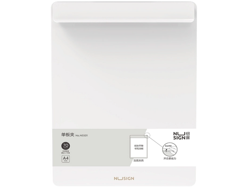 Папка-планшет Deli Nusign NS501WHITE A4 пенополипропилен белый