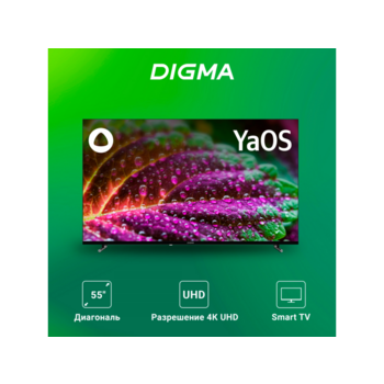 Телевизор LED Digma 55" DM-LED55UBB33 Яндекс.ТВ Frameless Metal черный 4K Ultra HD 60Hz DVB-T DVB-T2 DVB-C DVB-S DVB-S2 USB WiFi Smart TV