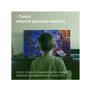Телевизор LED Digma 40" DM-LED40SBB36 Салют ТВ Frameless Metal черный FULL HD 60Hz DVB-T DVB-T2 DVB-C DVB-S DVB-S2 USB WiFi Smart TV
