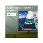 Телевизор LED Digma 32" DM-LED32SBB34 Салют ТВ Frameless Metal черный HD 60Hz DVB-T DVB-T2 DVB-C DVB-S DVB-S2 USB WiFi Smart TV
