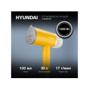 Отпариватель ручной Hyundai H-HSART003 1200Вт желтый