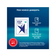 Ноутбук IRU Planio 14INP N-series N100 8Gb SSD256Gb Intel UHD Graphics 14" IPS FHD (1920x1080) Windows 11 Pro Multi Language 64 grey WiFi BT Cam 5000mAh (2023712)