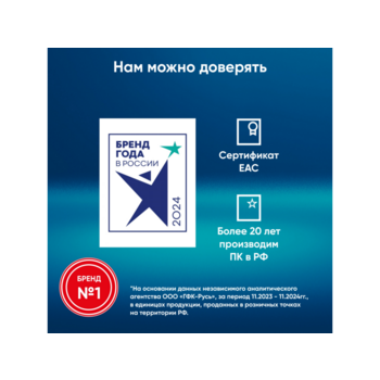 Ноутбук IRU Planio 14INP N-series N100 8Gb SSD256Gb Intel UHD Graphics 14" IPS FHD (1920x1080) FreeDOS grey WiFi BT Cam 5000mAh (2023733)