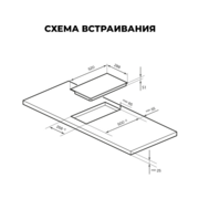 Варочная поверхность Lex EVH 320M BL черный