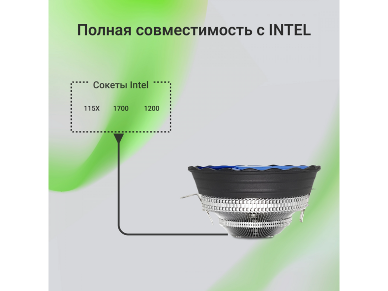 Устройство охлаждения(кулер) Digma D-CPC110-2 120x120x25mm Soc-AM5/AM4/1200/1700/1851 черный 3-pin 29dB Al 110W 185gr Ret