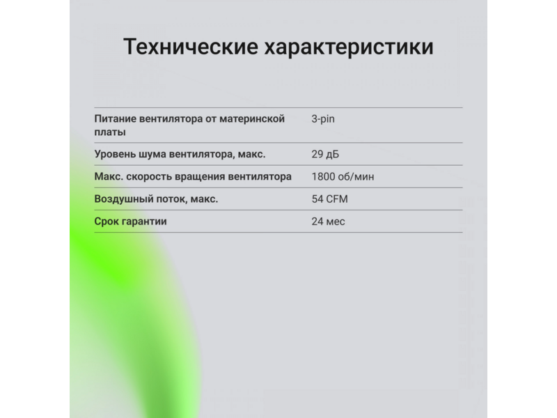 Устройство охлаждения(кулер) Digma D-CPC110-2 120x120x25mm Soc-AM5/AM4/1200/1700/1851 черный 3-pin 29dB Al 110W 185gr Ret