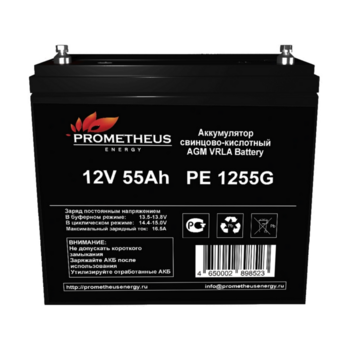 Батарея для ИБП Prometheus Energy PE 1255 G 12В 55Ач