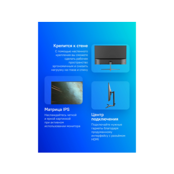 Монитор NPC 27" MF2717-V черный IPS LED 5ms 16:9 HDMI матовая 1000:1 250cd 178гр/178гр 1920x1080 75Hz G-Sync VGA FHD 4кг