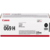 Картридж лазерный Canon 069HBK 5098C002/004 черный (7600стр.) для Canon MF752Cdw/MF754Cdw, LBP673Cdw