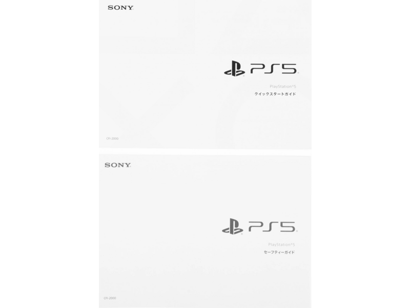 Игровая консоль PlayStation 5 Slim CFI-2000A01 белый/черный