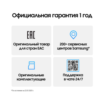 Смартфон Samsung SM-S936B Galaxy S25+ 256Gb 12Gb серый моноблок 3G 4G 2Sim 6.7" 1440x3120 Android 15 50Mpix 802.11 a/b/g/n/ac/ax/be NFC GPS GSM900/1800 GSM1900 Protect