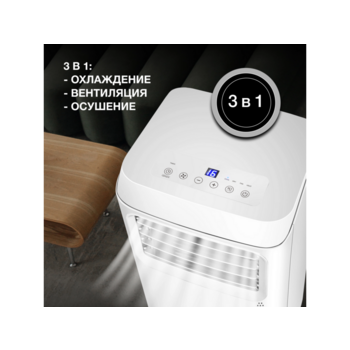 Кондиционер мобильный Hyundai HPAC-09-2 белый площ.25м2