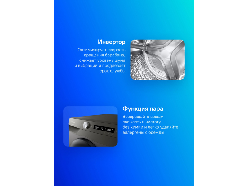 Стиральная машина Samsung WW70AG6S23ANLP класс: A загр.фронтальная макс.:7кг серый инвертер
