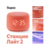 Умная колонка Yandex Станция Лайт 2 Алиса coral 6W 1.0 BT/Wi-Fi 10м (YNDX-00026ORG)