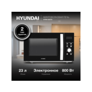 Микроволновая Печь Hyundai HYM-D2078 23л. 800Вт черный/серебристый