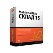 Неисключительное право на использование ПО Mobile SMARTS: Склад 15, ОМНИ + ШИНЫ для интеграции с Axapta через REST/OLE/TXT, для самостоятельной интеграции с учетной системой для работы с маркированным товаром: ШИНЫ, ОБУВЬ, ОДЕЖДА, ПАРФЮМ и товаром по штри
