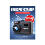 Видеорегистратор с радар-детектором Artway Combo MD-205 GPS черный