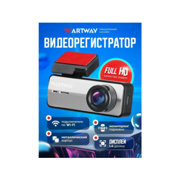 Видеорегистратор Artway AV-420 серый 2Mpix 1080x1920 1080p 140гр. MSTAR 8336