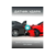 Видеорегистратор Artway AV-420 серый 2Mpix 1080x1920 1080p 140гр. MSTAR 8336
