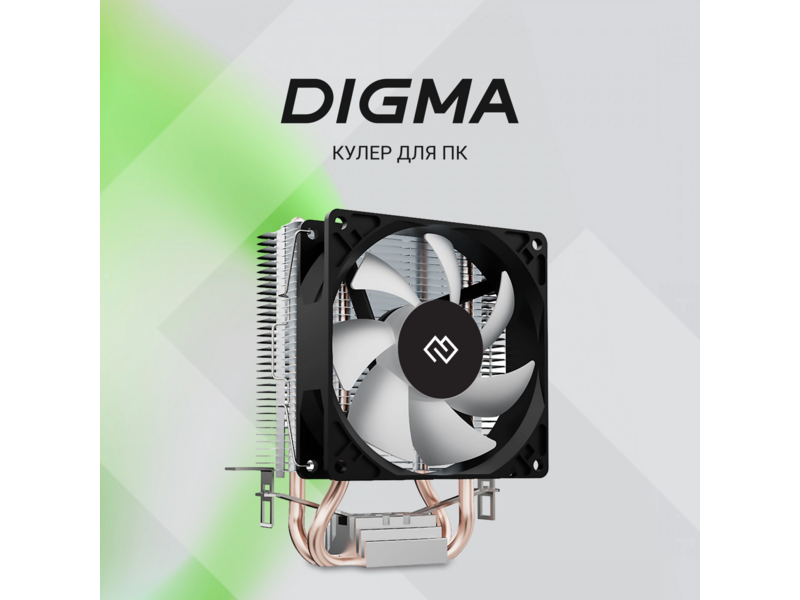 Устройство охлаждения(кулер) Digma D-CPC110-1 90x90x25mm Soc-AM5/AM4/1200/1700/1851 черный 3-pin 23dB Al+Cu 110W 245gr Ret
