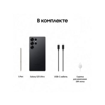 Смартфон Samsung SM-S938B Galaxy S25 Ultra 256Gb 12Gb черный титан моноблок 3G 4G 2Sim 6.9" 1440x3120 Android 15 200Mpix 802.11 a/b/g/n/ac/ax/be NFC GPS GSM900/1800 GSM1900 Protect