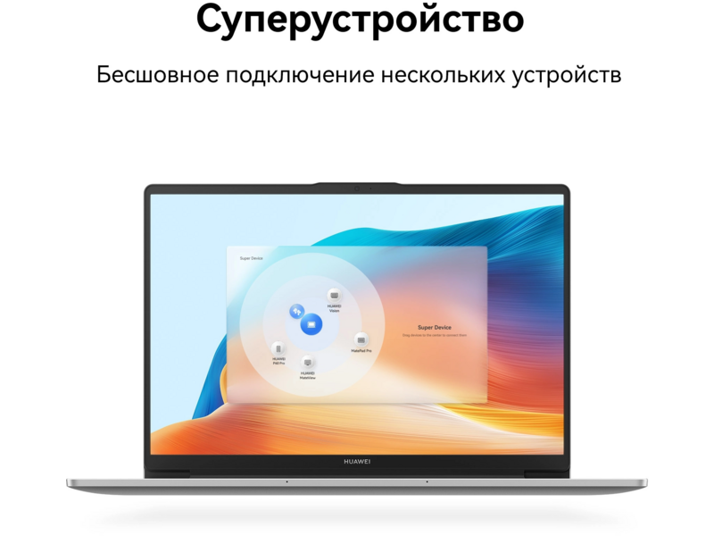 Ноутбук Huawei MateBook D 14 Core i5 12450H 16Gb SSD512Gb Intel UHD Graphics 14" IPS FHD (1920x1200) без ОС grey space WiFi BT Cam (53013XET)
