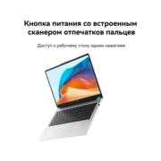 Ноутбук Huawei MateBook D 14 Core i5 12450H 16Gb SSD512Gb Intel UHD Graphics 14" IPS FHD (1920x1200) без ОС grey space WiFi BT Cam (53013XET)