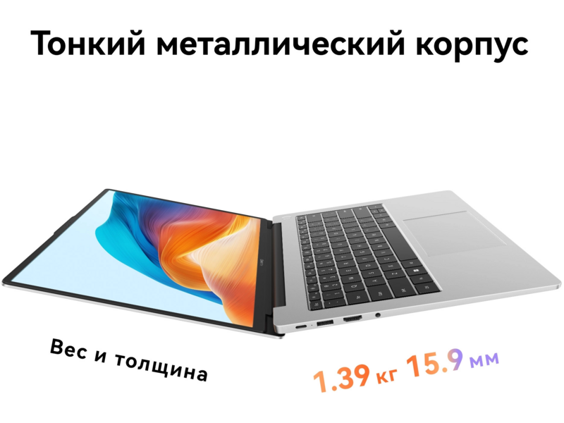 Ноутбук Huawei MateBook D 14 Core i5 12450H 16Gb SSD512Gb Intel UHD Graphics 14" IPS FHD (1920x1200) без ОС grey space WiFi BT Cam (53013XET)
