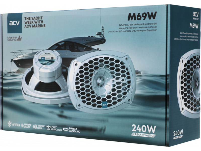Колонки автомобильные ACV Marine M69 120Вт 89дБ 15x23см (6x9дюйм) (ком.:2кол.) коаксиальные двухполосные
