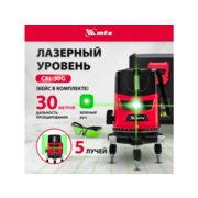 Уровень лазер. MTX CRL-30G 2кл.лаз. 520нм цв.луч. зеленый 5луч. (35036)