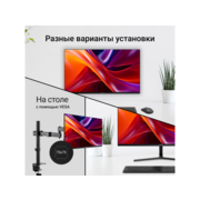 Монитор Digma 27" Progress 27P203F черный IPS LED 5ms 16:9 HDMI матовая 250cd 178гр/178гр 1920x1080 100Hz VGA FHD 5.8кг