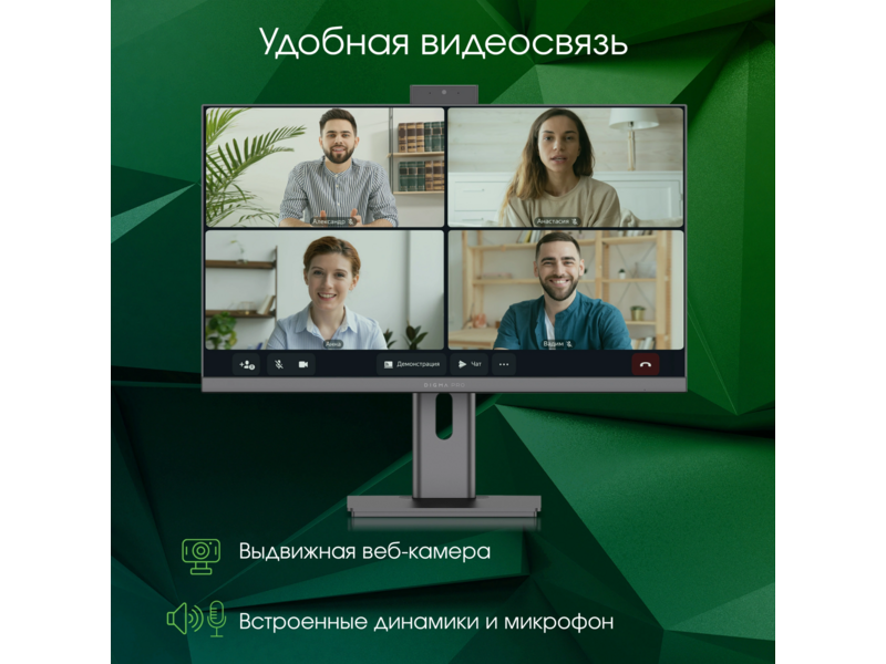 Моноблок Digma Pro Unity 27" Full HD i7 1255U (1.7) 16Gb SSD512Gb Iris Xe CR Windows 11 Pro GbitEth WiFi BT 90W клавиатура мышь Cam серый/черный 1920x1080