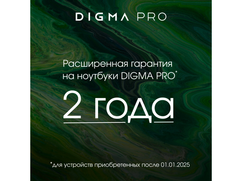 Моноблок Digma Pro Unity 27" Full HD i7 1255U (1.7) 16Gb SSD512Gb Iris Xe CR Windows 11 Pro GbitEth WiFi BT 90W клавиатура мышь Cam серый/черный 1920x1080