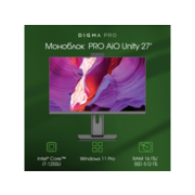 Моноблок Digma Pro Unity 27" Full HD i7 1255U (1.7) 16Gb SSD512Gb Iris Xe CR Windows 11 Pro GbitEth WiFi BT 90W клавиатура мышь Cam серый/черный 1920x1080