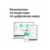 Комплект программного обеспечения Kaspersky Standard. 3-Device 1 year Base Card