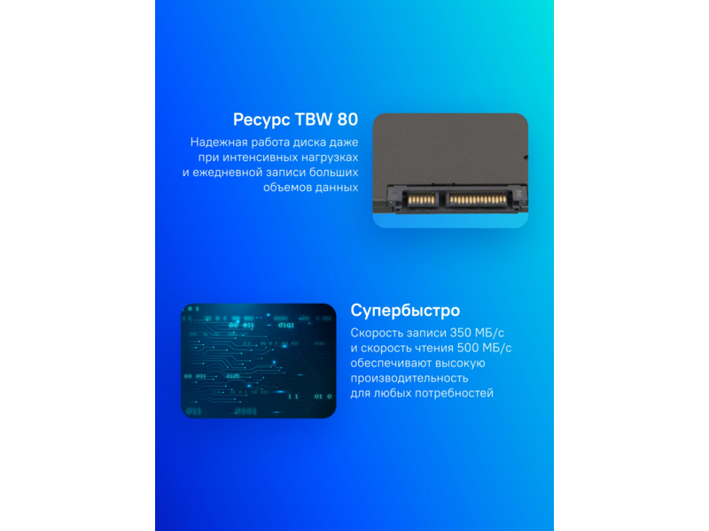 Твердотельный накопитель Твердотельный накопитель/ Kingston SSD A400, 240GB, 2.5" 7mm, SATA3, 3D TLC, R/W 500/350MB/s, TBW 80, DWPD 0.3 (36 мес)