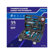 Набор инструментов Autovirazh AV-212035 35 предметов (жесткий кейс)