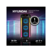 Минисистема Hyundai H-MC1221 черный 15Вт FM USB BT SD/MMC