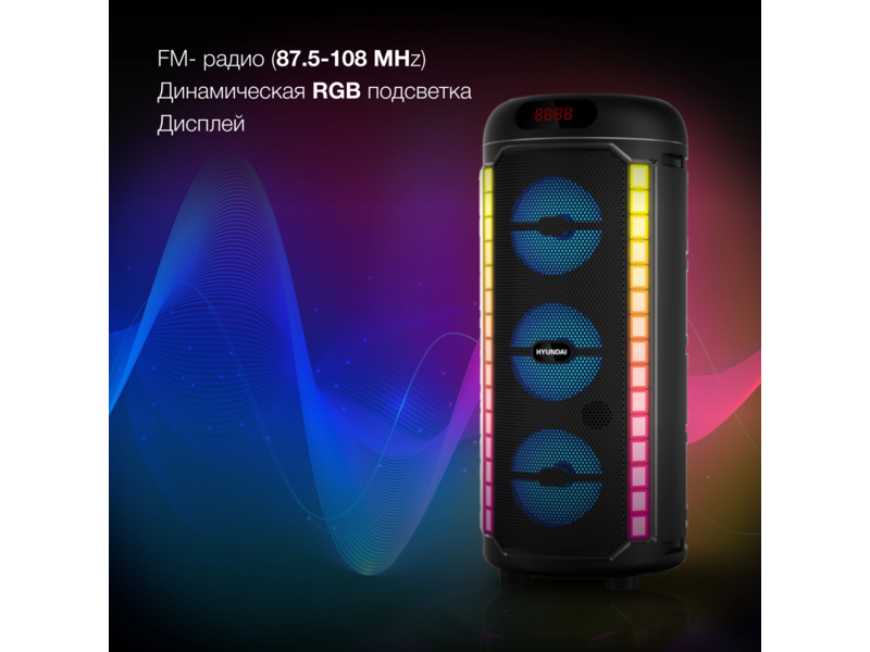 Минисистема Hyundai H-MC1221 черный 15Вт FM USB BT SD/MMC
